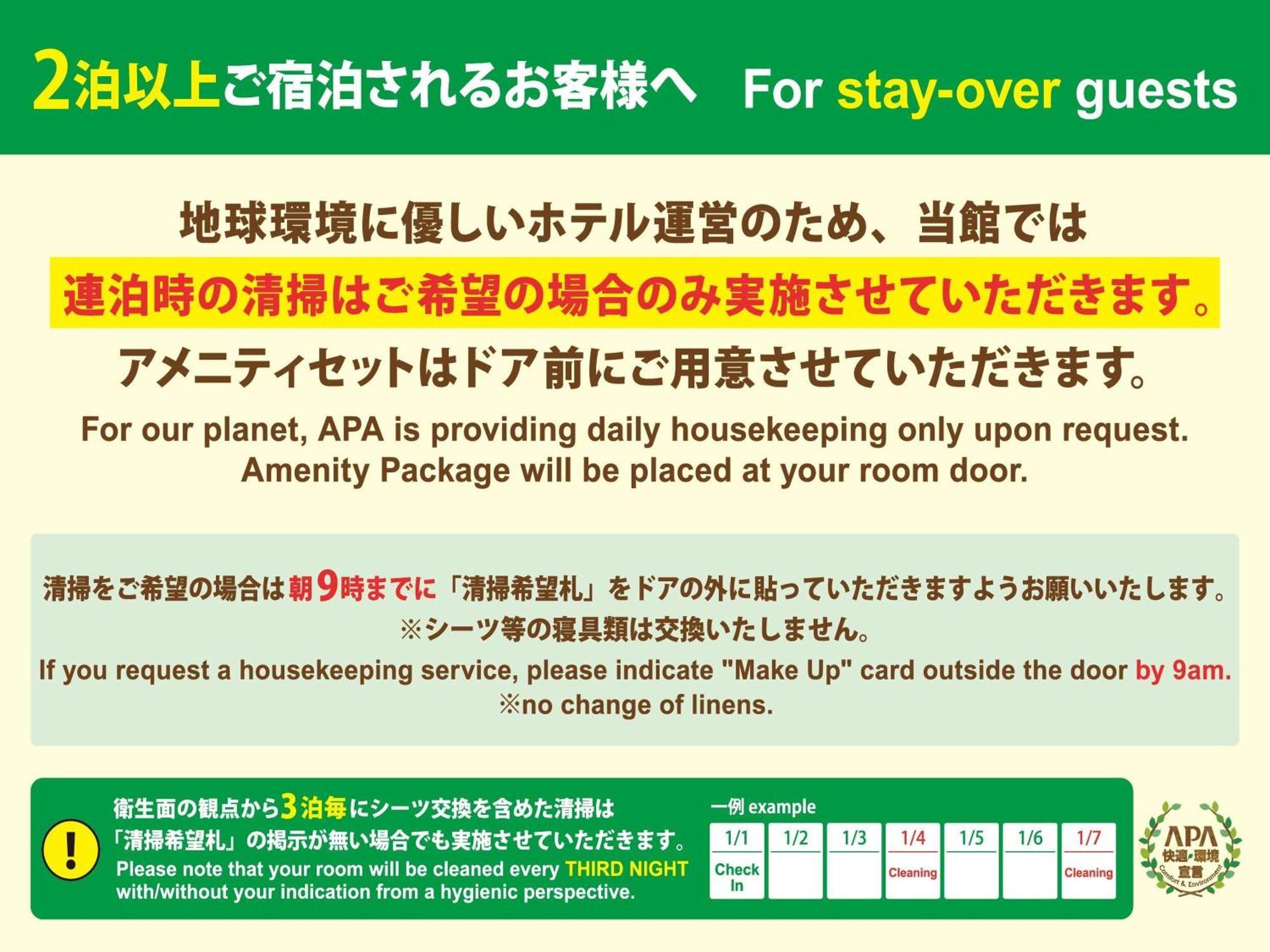 Apa Hotel & Resort Osaka Namba Ekimae Tower Екстериор снимка
